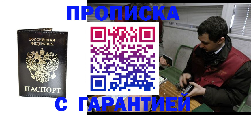 форма 3 в Ставрополе